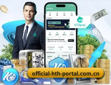 华体会 APP - hth